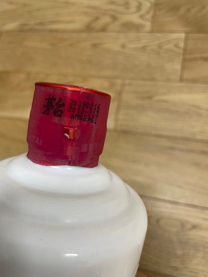 (未開封)貴州茅台酒 Kweichow Moutai 500ml 53%