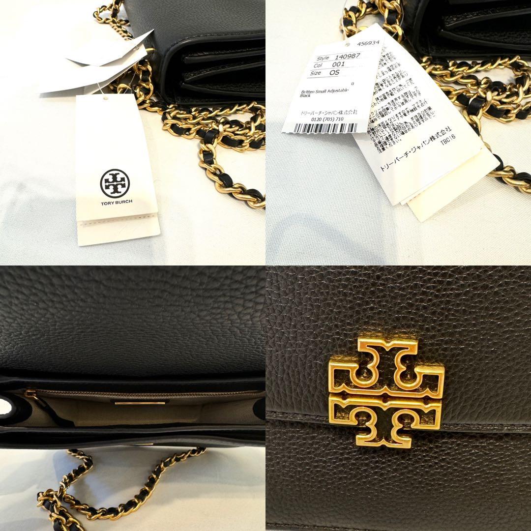 未使用★TORY BURCH 3way スモール レザーショルダーバッグ　黒