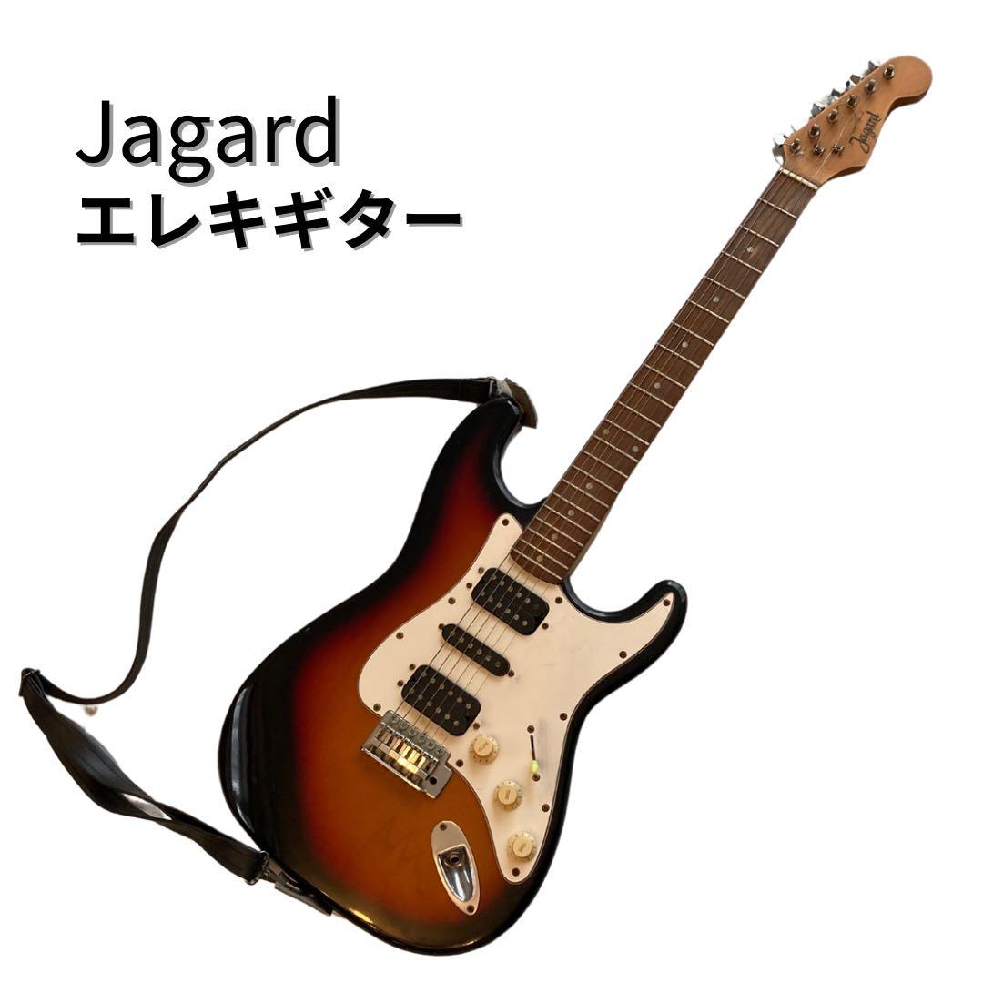 Jagard エレキギター サンバースト