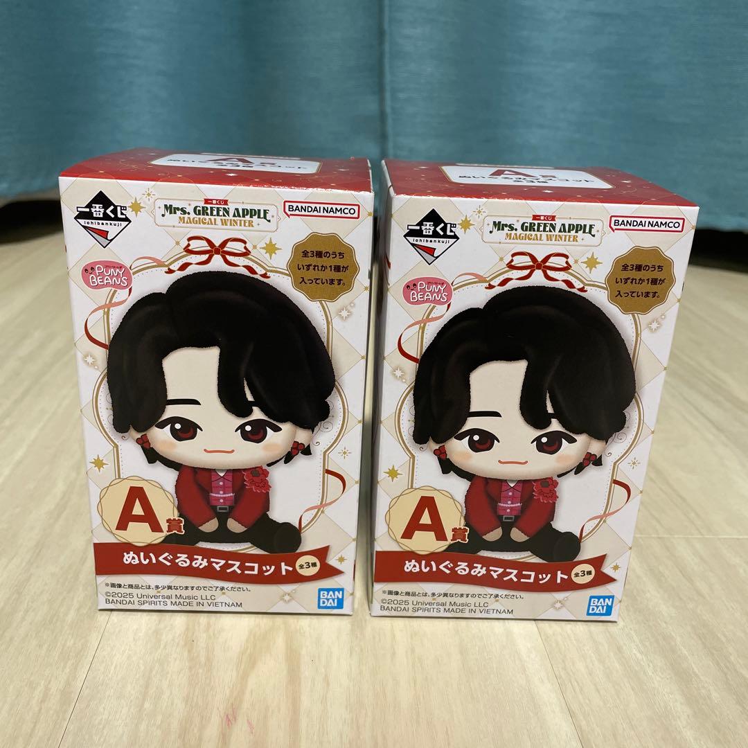 Mrs. GREEN APPLE 一番くじ A賞【未開封】 2個セット