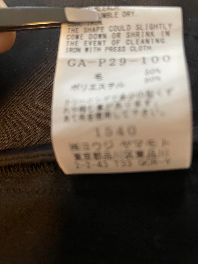 ヨウジヤマモト　Ground Y グラウンドワイ カラスパンツ