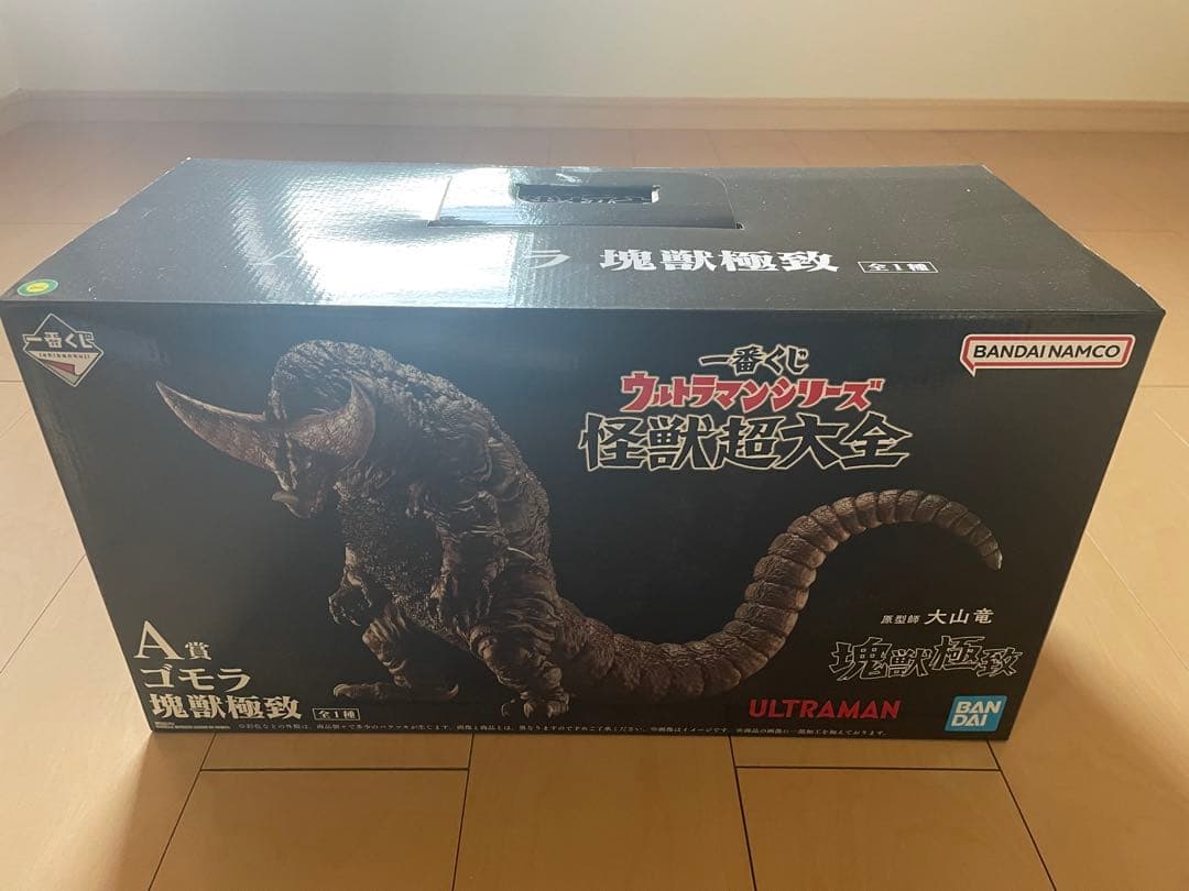 一番くじ　怪獣超大全　ウルトラマンシリーズ　ゴモラ　怪獣頭鑑　バルタン　セット