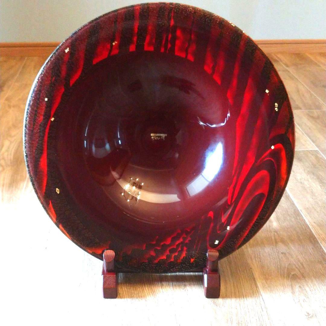 肥前びーどろ★飾り皿 花器 大皿 日展作家 副島太郎作 金箔 レア 15万円
