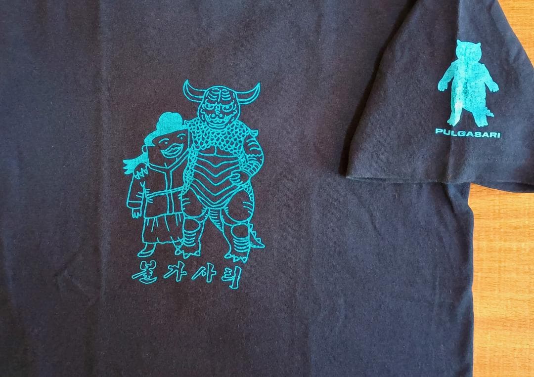 プルガサリ 伝説の大怪獣 ソフビフィギュア Tシャツ DVD 3点セット