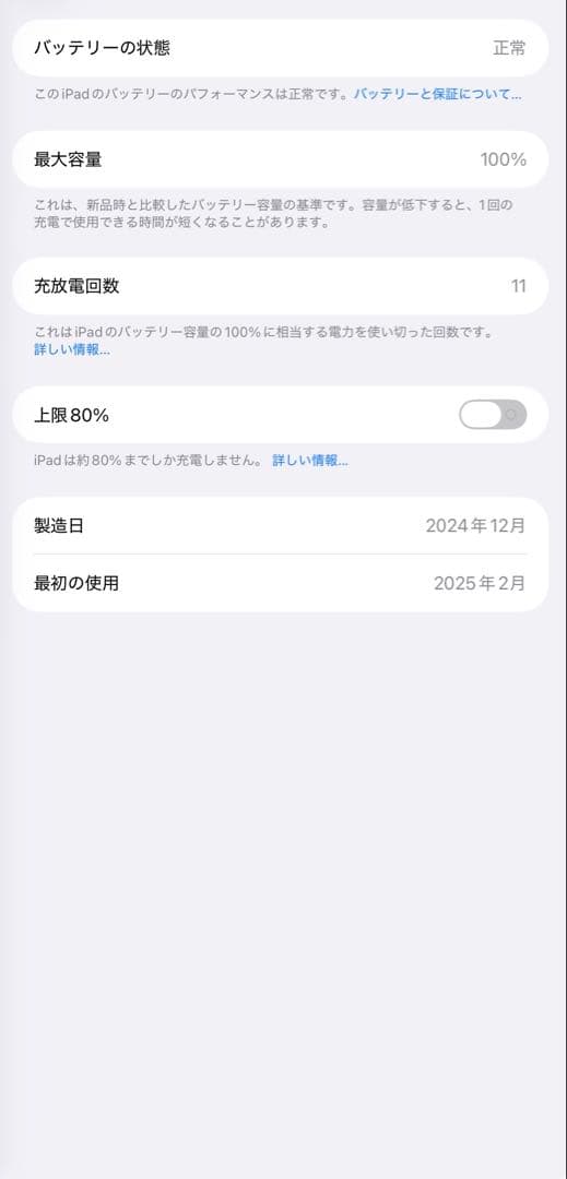 iPad Air M2チップ スペースグレー 128GB Wi-Fiモデル