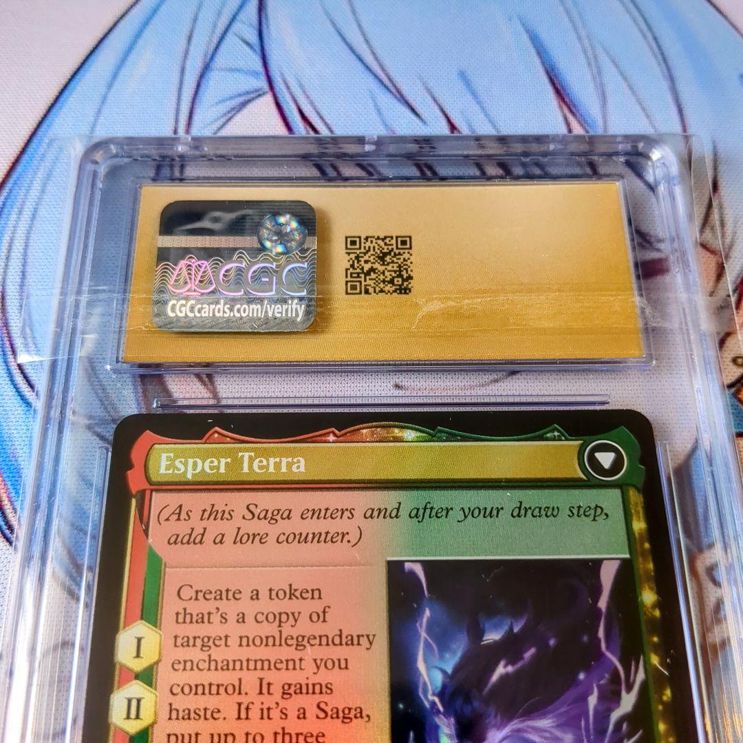 【世界で1枚】魔導戦士、ティナ 拡張Foil EN PRISTINE10