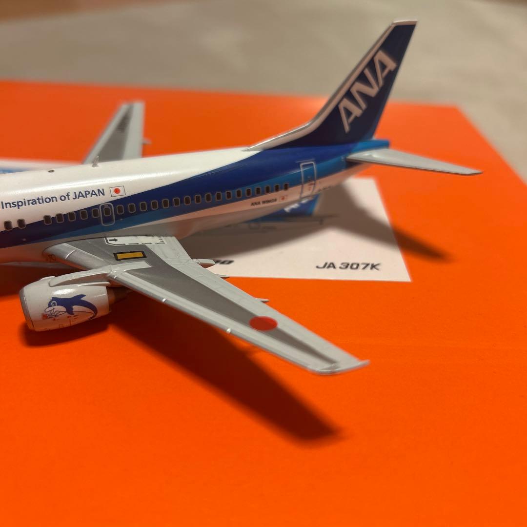 航空機・ヘリコプター ANA B737-500 JA307K 1/200 Super Dolphin