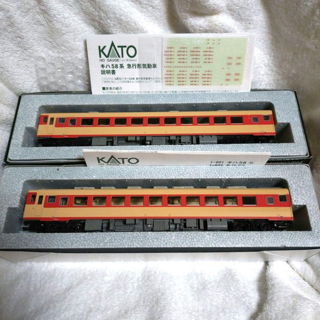 KATO HOゲージ キハ58系 急行形気動車 5両セット 未使用