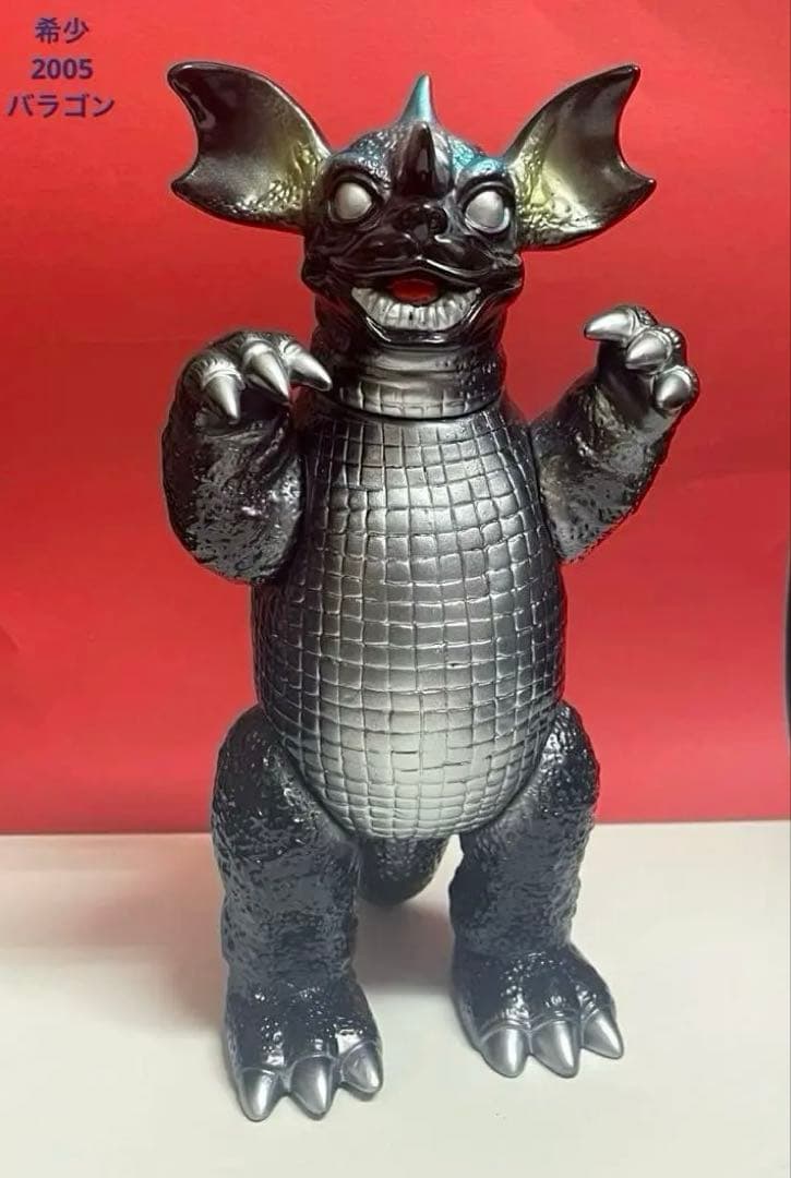 【絶版】■マルサン ブルマァク 地底怪獣 バラゴン ソフビ / トイグラフ