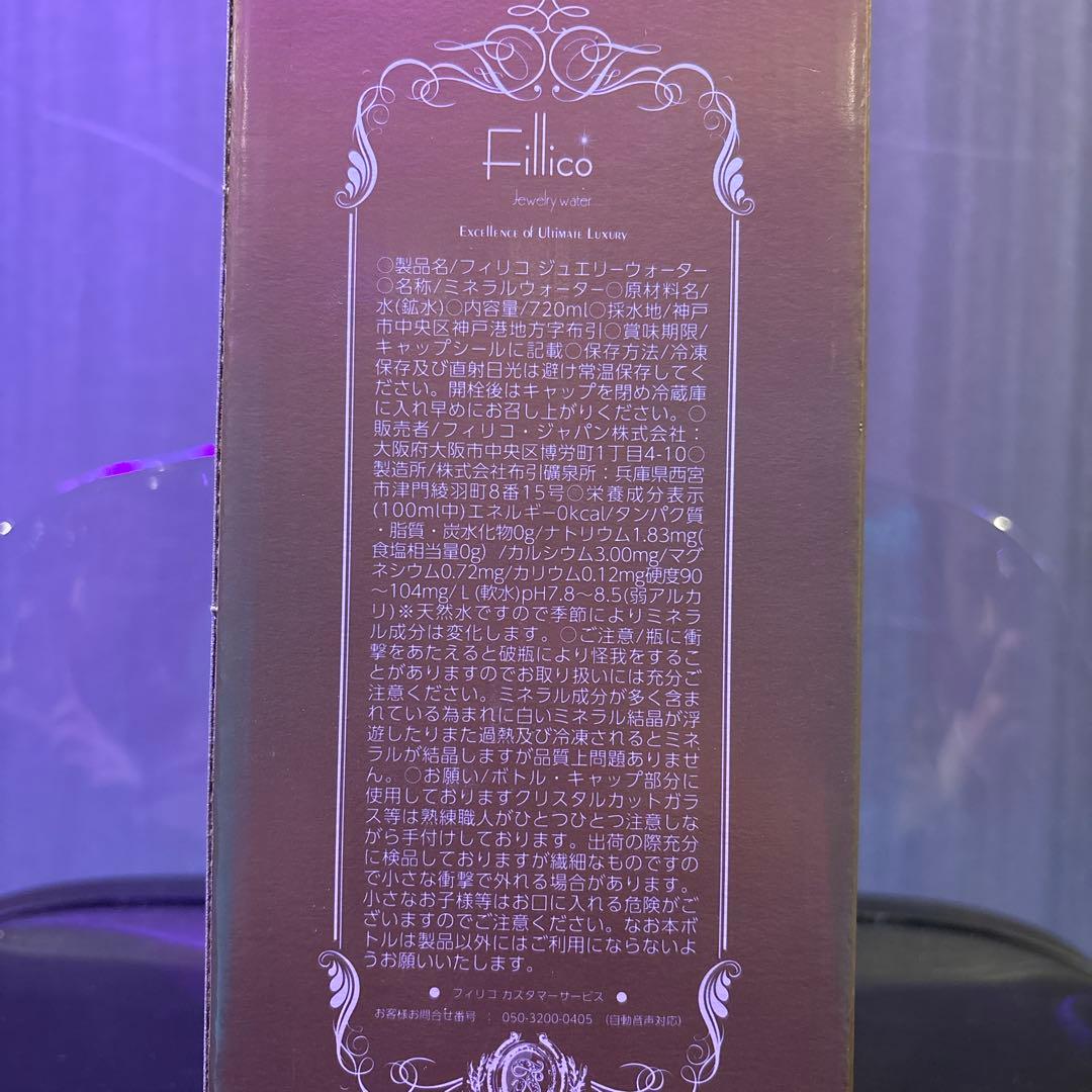 FILLICO フィリコ×サンリオ 付属品付