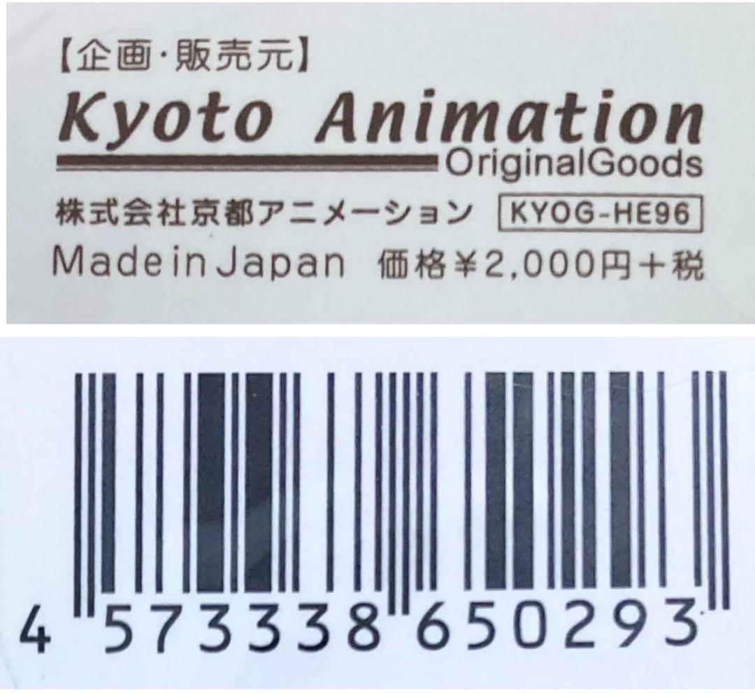 ★未開封★ 京アニ 響け！ ユーフォニアム 缶バッジセット 北宇治吹部1年生