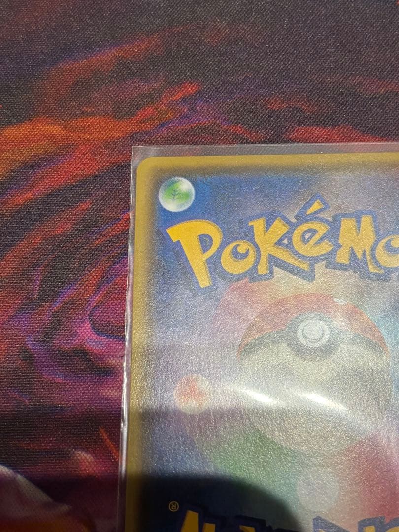 ポケモンカード　リザードンV SSR 色違い