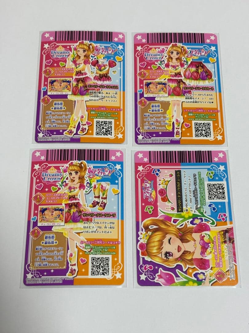 アイカツカード プレミアム オデットスワン サンベリーナブーケ 大空あかり