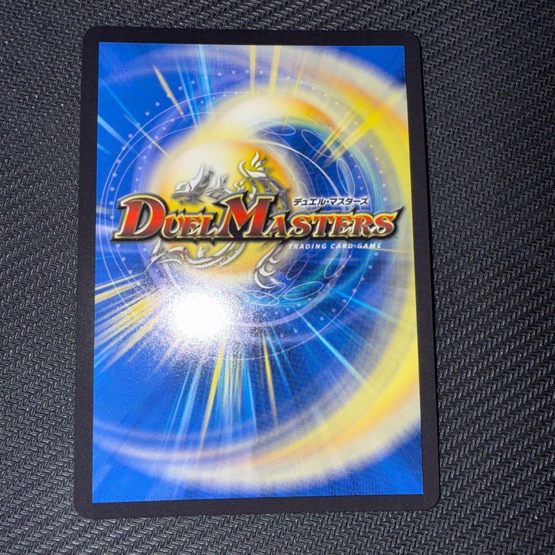 デュエル・マスターズ　飛翔龍　5000VT 金トレジャー