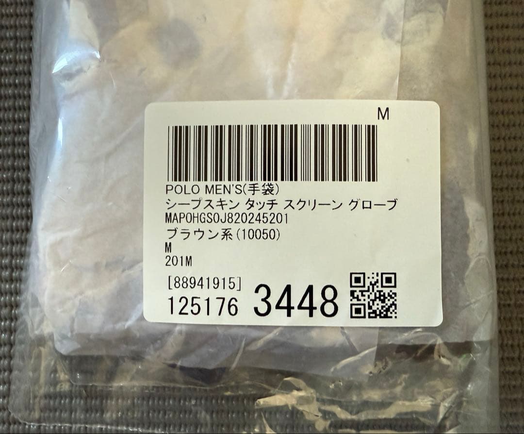 ポロ ラルフ ローレン シープスキン タッチスクリーン グローブ M