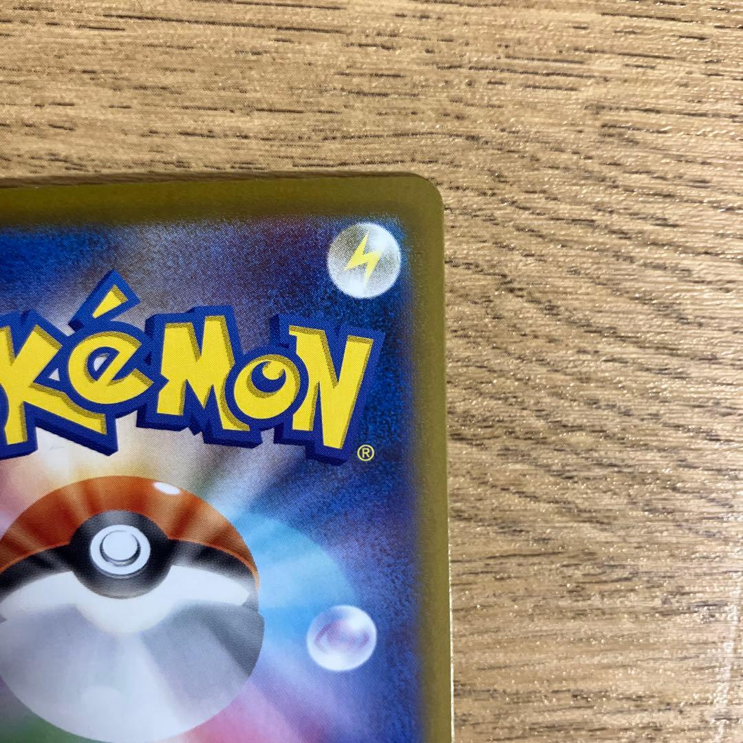 ゆ*ん様 【極美品】メガリザードンXex sar