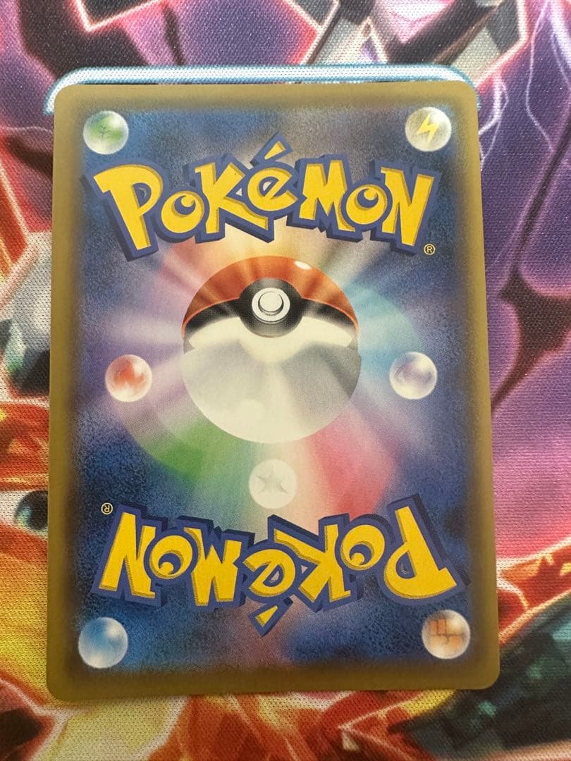 レシラム&ゼクロム　GX SR