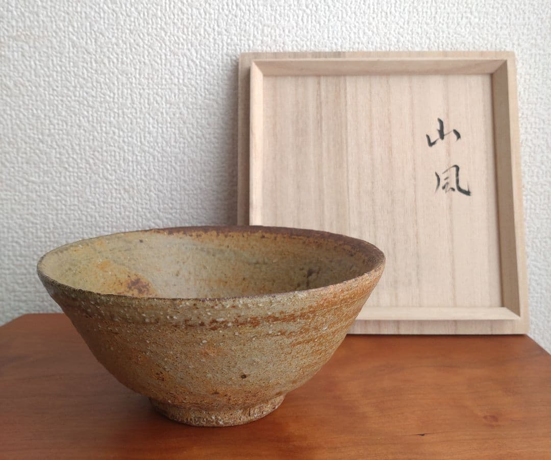 矢野直人　伊羅保茶碗「銘：山風」　唐津　殿山窯　桃山陶