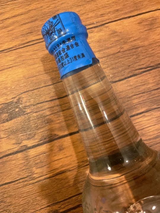 北谷長老まる玉