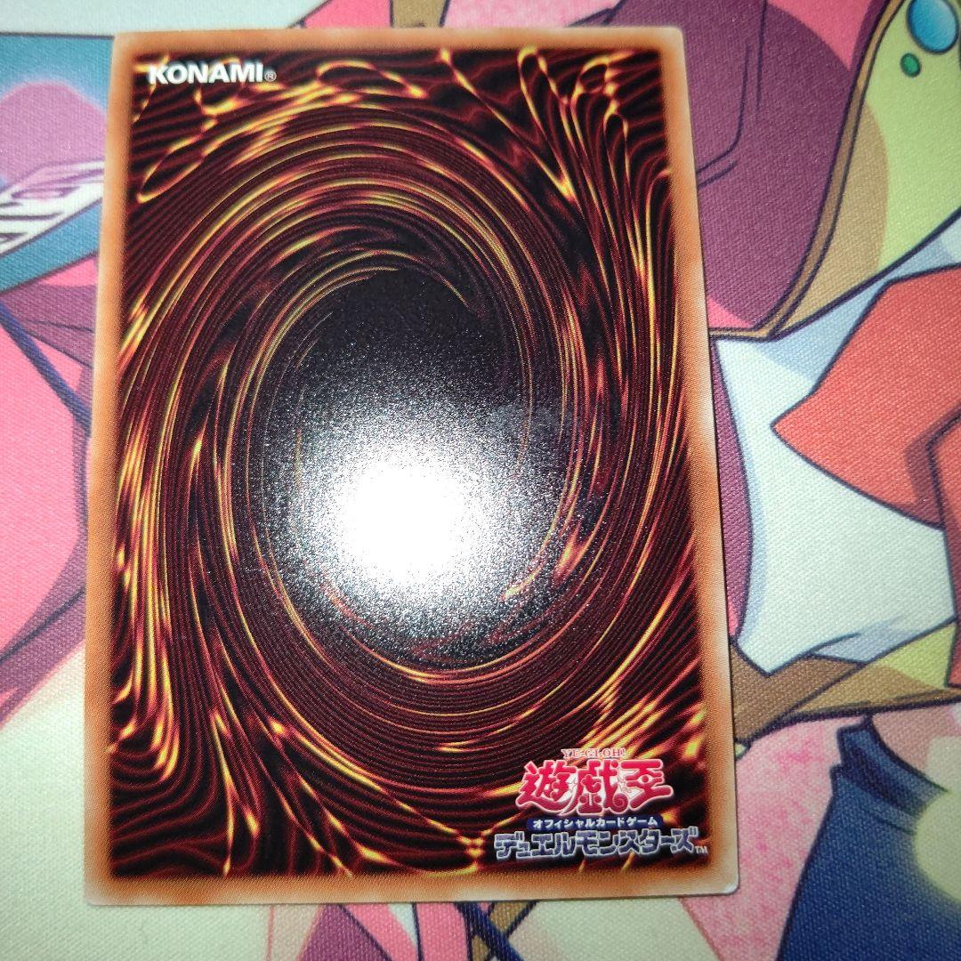 り*う様 遊戯王　ブラックマジシャンガール　20th