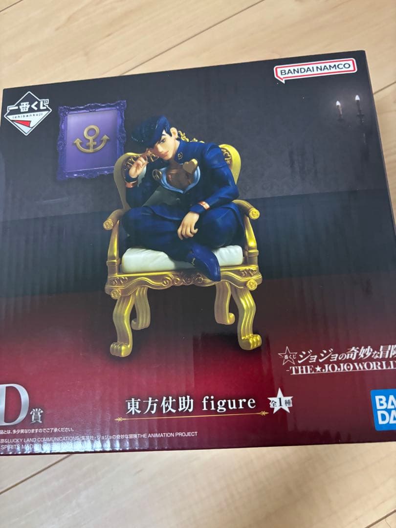 東方仗助 フィギュア