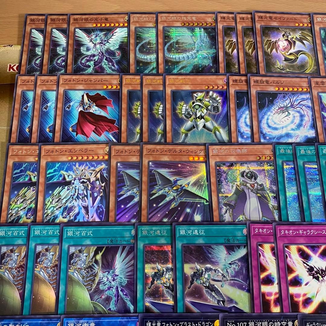 銀河眼 タキオン デッキ 遊戯王 本格構築済みデッキ デッキパーツ まとめ売り