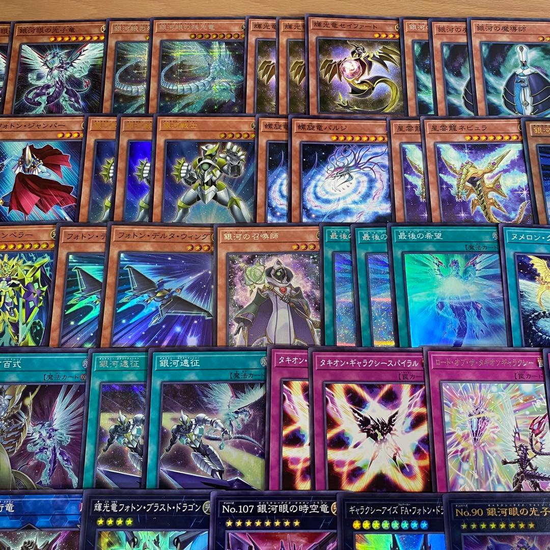 銀河眼 タキオン デッキ 遊戯王 本格構築済みデッキ デッキパーツ まとめ売り