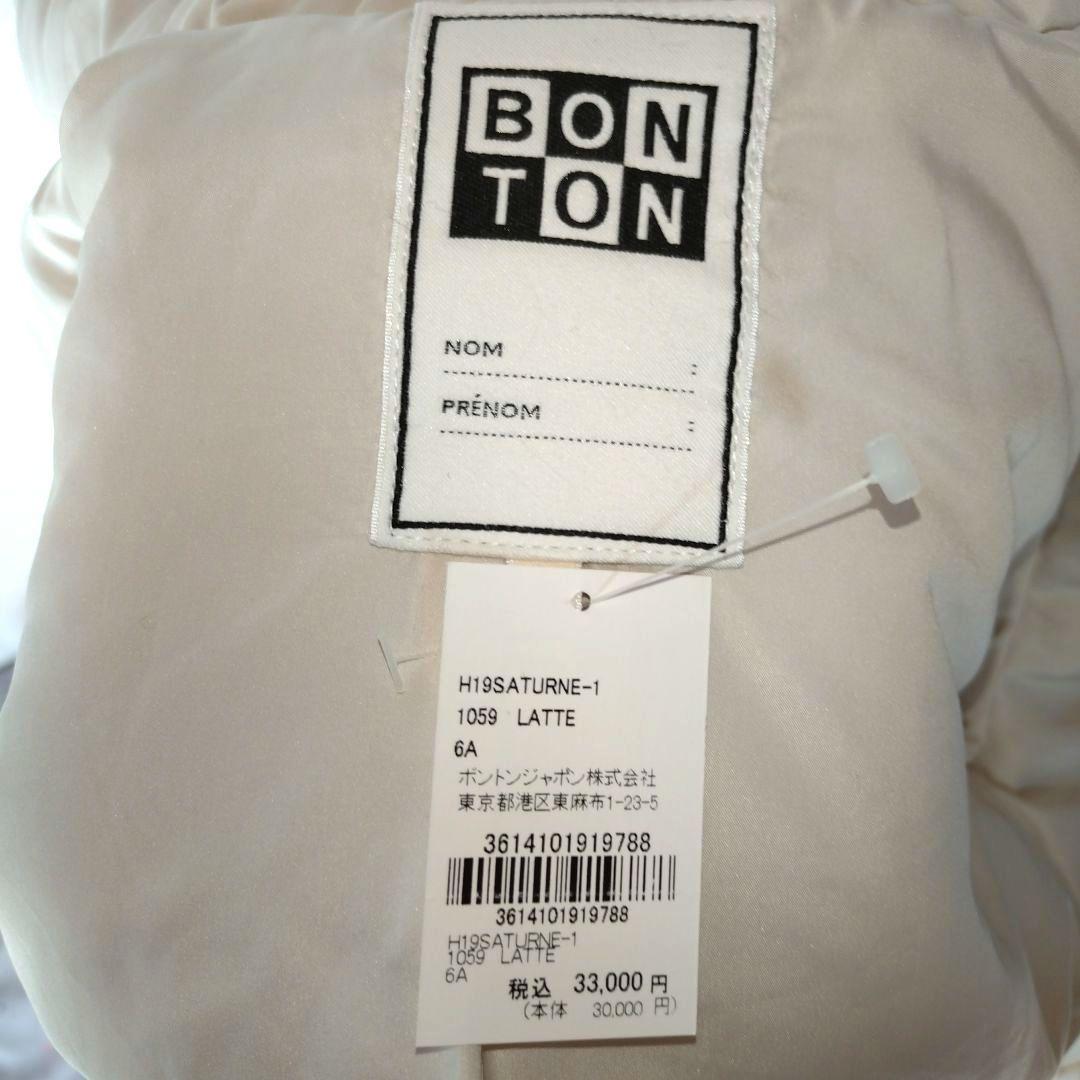 BONTON ボントン　ファーコート　6　約120サイズ
