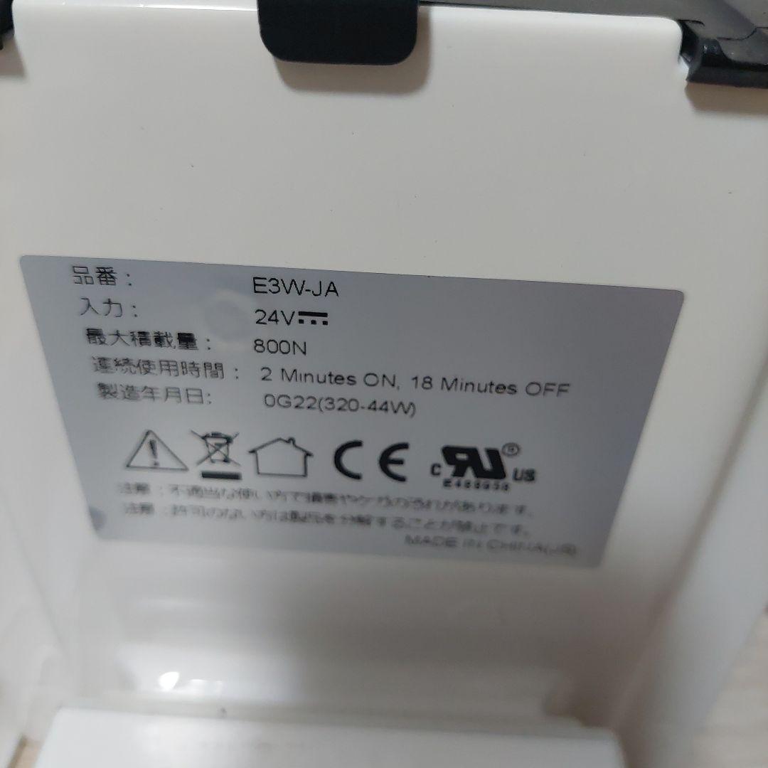 つん。　FLEXISPOT 電動昇降式デスク E3B-JA ニトリの天板付