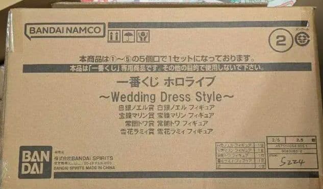 ホロライブ　一番くじ　フィギュア賞　4体セット