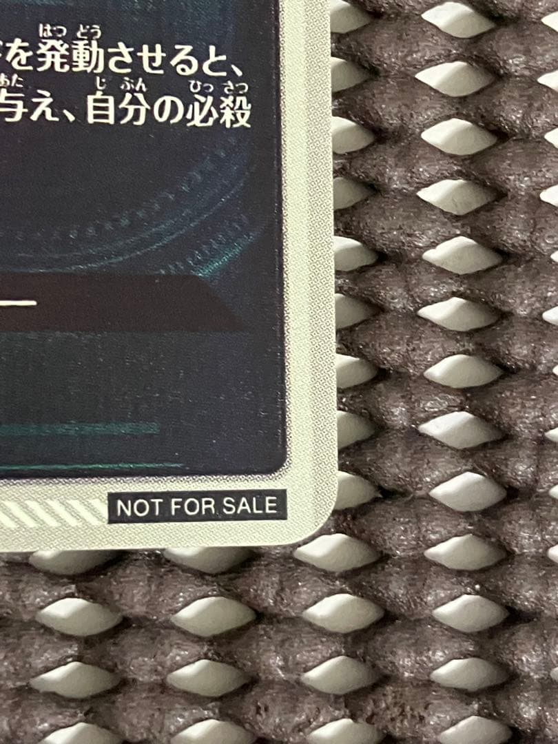 Sdvtp-002 パラレル　トランクス青年期