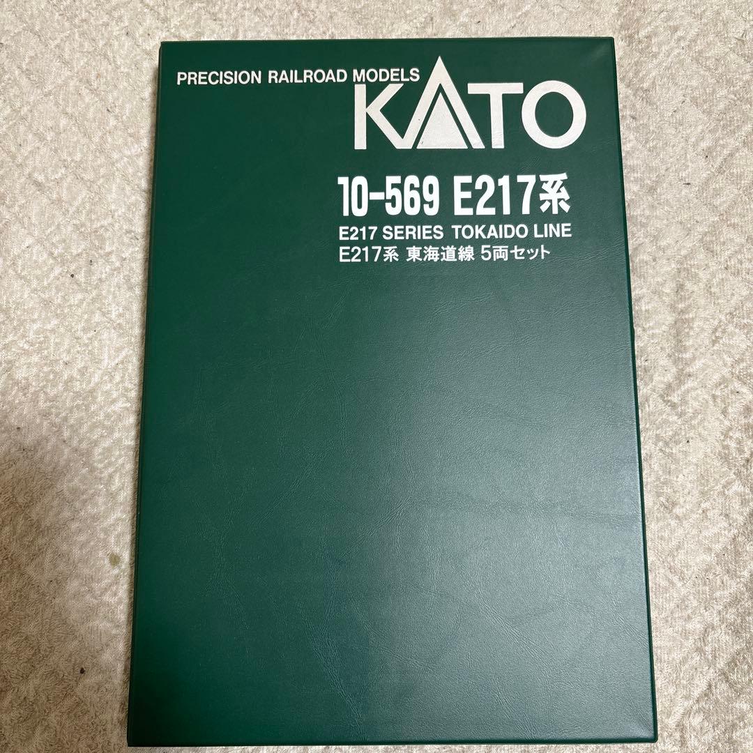 KATO E217系 東海道線 5両セット