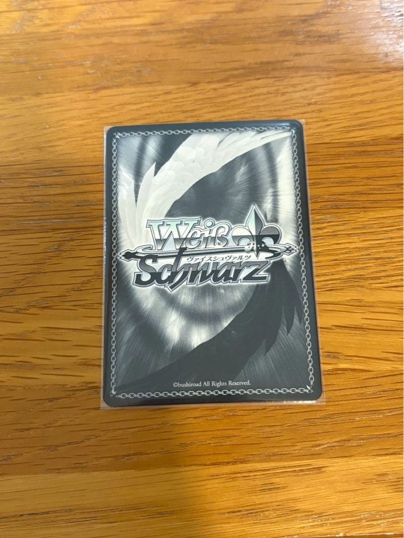 ヴァイスシュヴァルツ さくら サイン入り