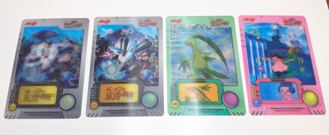 【劇場版ポケモンミュウと波動の勇者ルカリオ】meiji 3Dカード 12枚セット
