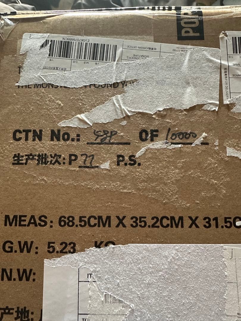 【完売品】 THE MONSTERS I FOUND YOU ぬいぐるみ