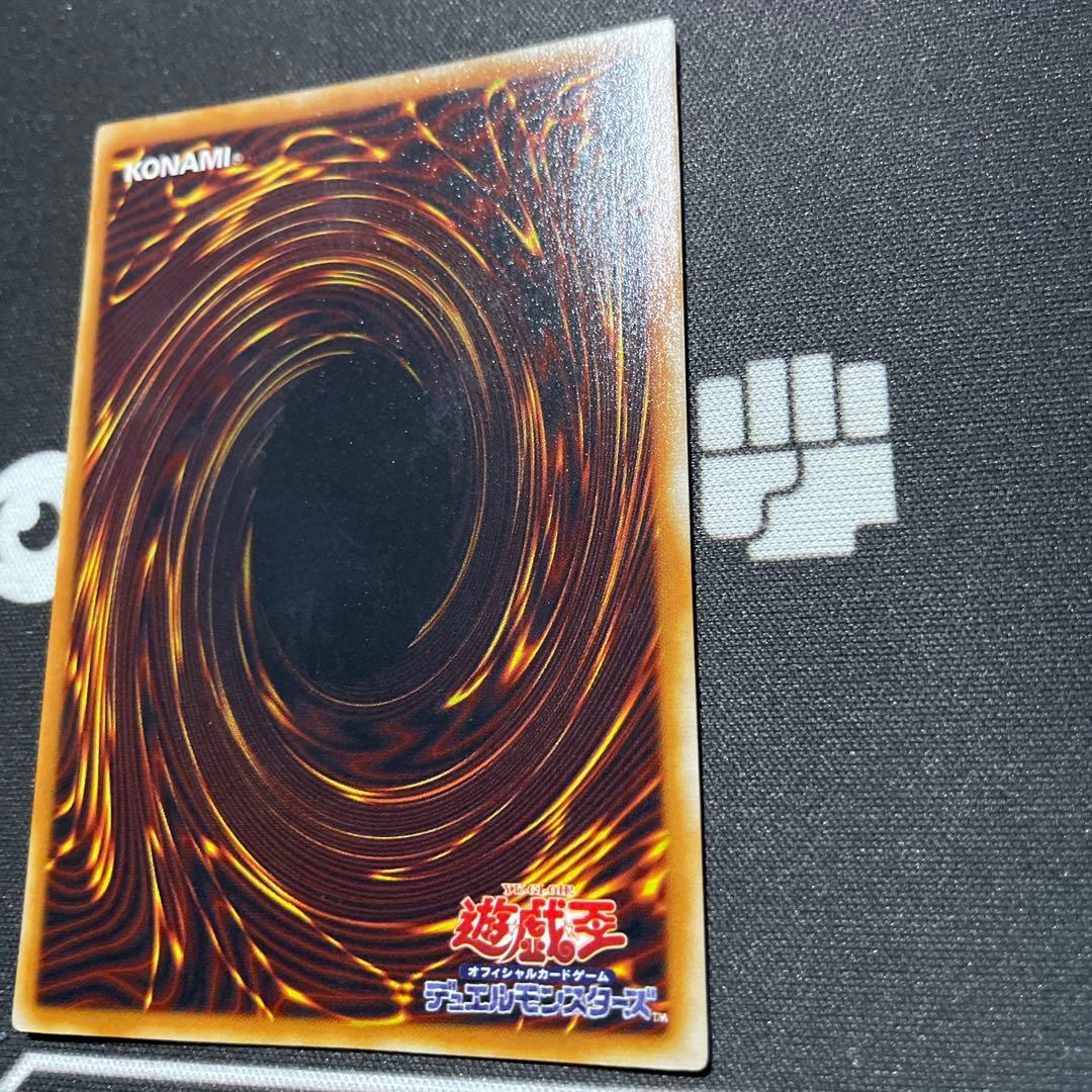 【美品】遊戯王　青眼の白龍　2期