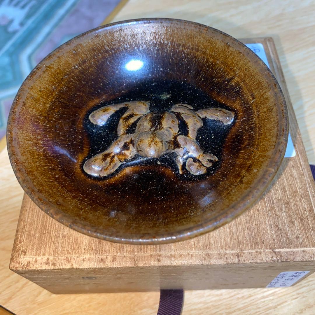 柿釉　蛙　小皿/杯　宋時代　福州窯