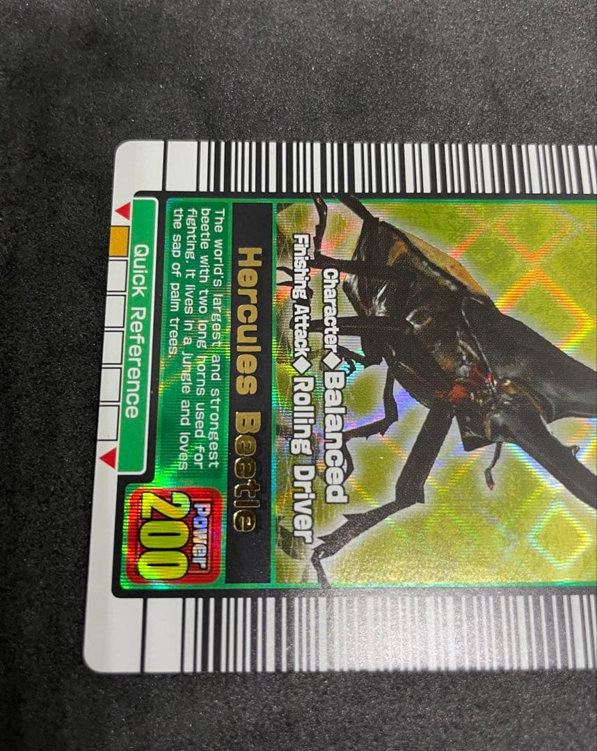 激レアムシキングUSA英語版ヘラクレスオオカブトカード