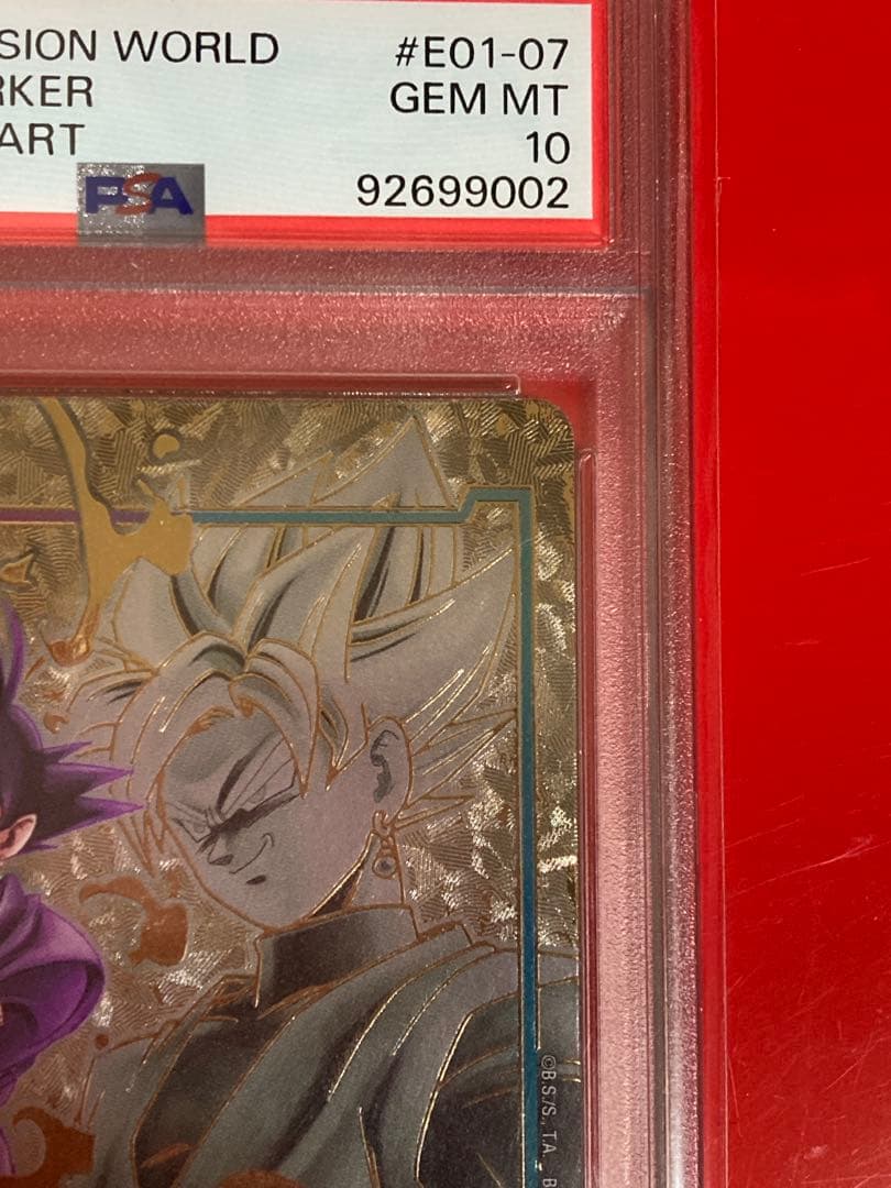 英訳版　PSA10 ドラゴンボール エナジーマーカー 悟空ブラック E01-07