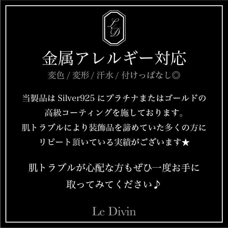 coco様 【2mm／12号／S925 18YG加工】