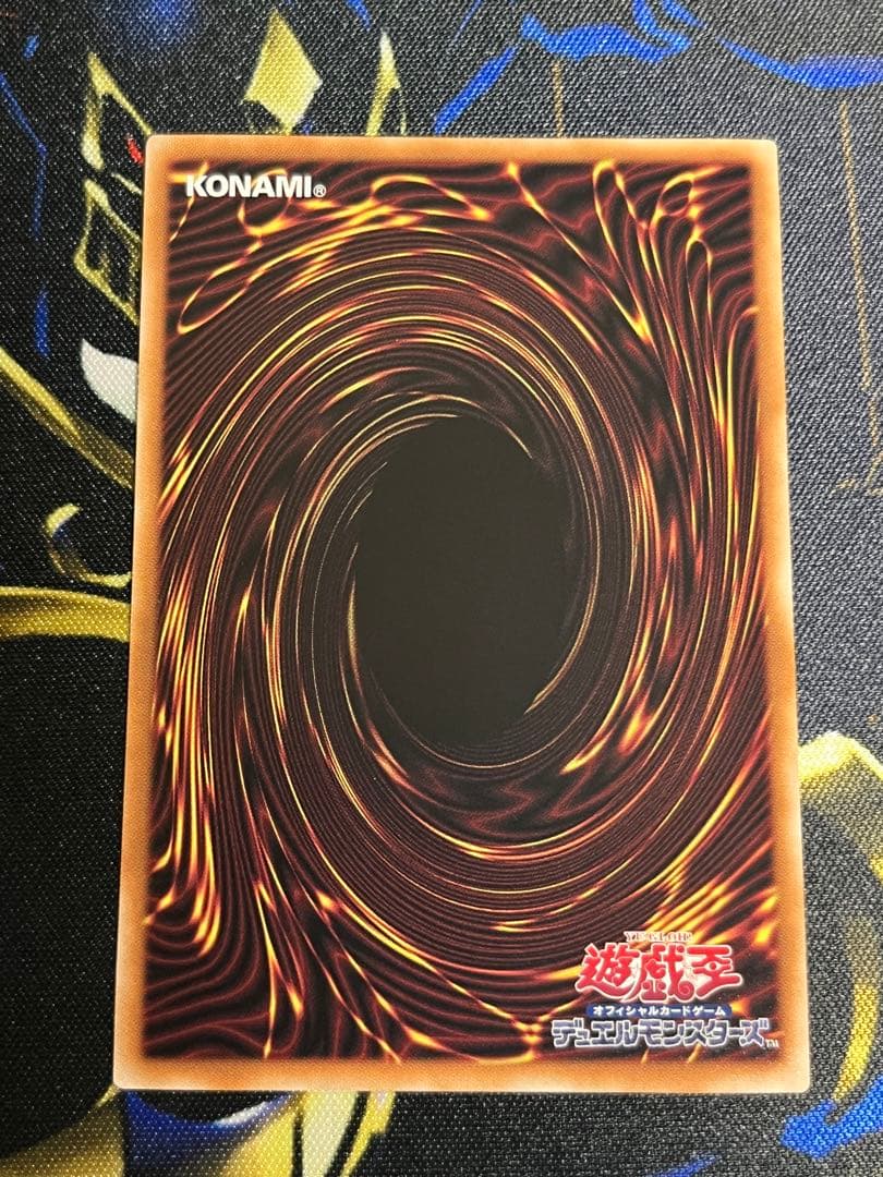 IPマスカレーナ　絵違い　25th クオシク