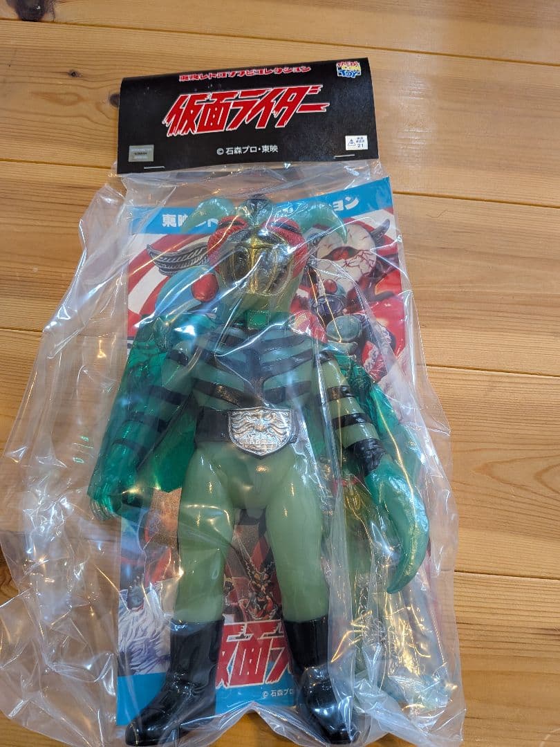 東映レトロソフビコレクション　カマキリ男＋ミニソフビ