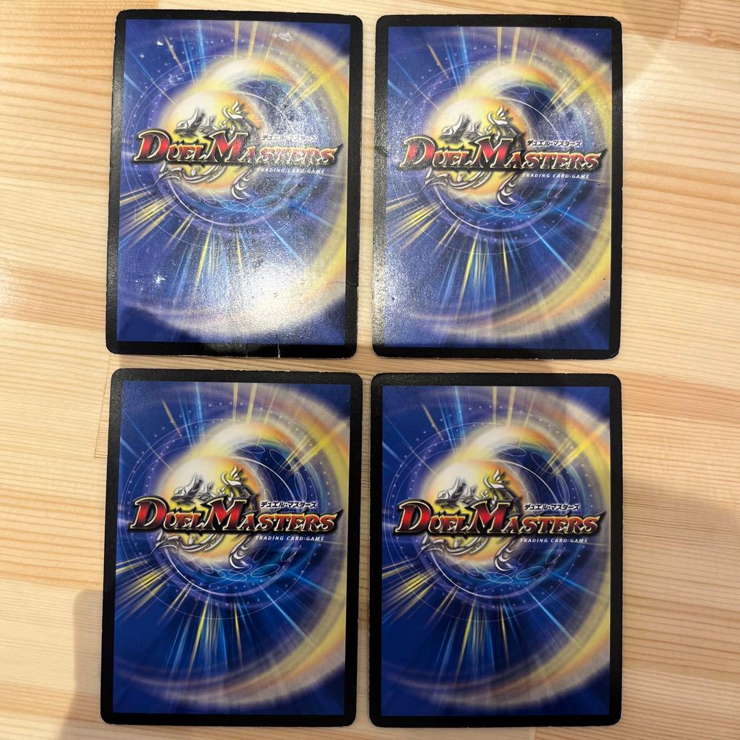 青武者 ボルメテウス武者ドラゴン シークレット 4枚