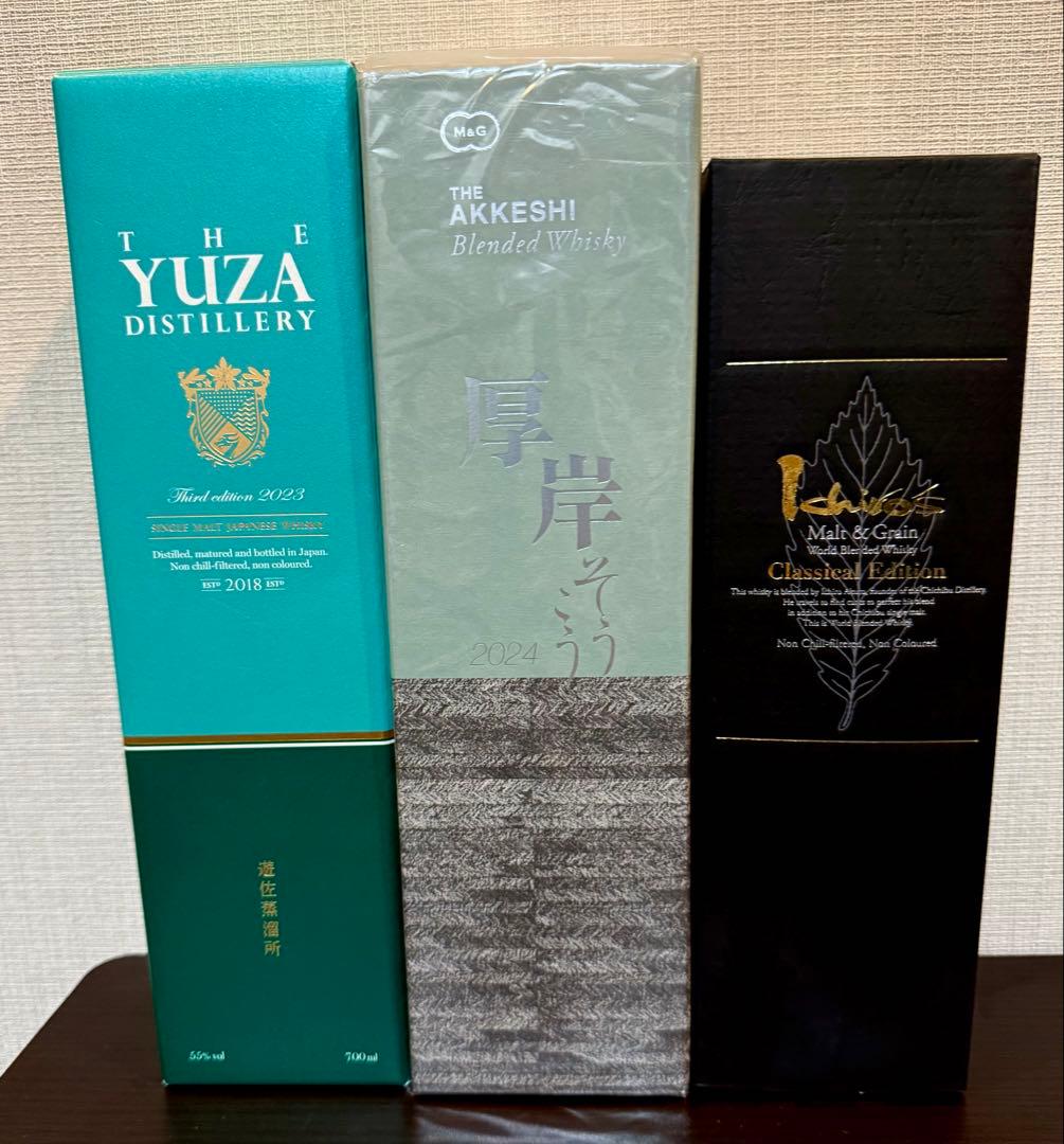 厚岸霜降・遊佐3rd・ICHIRO‘sモルトクラシカルのウイスキー 3本セット