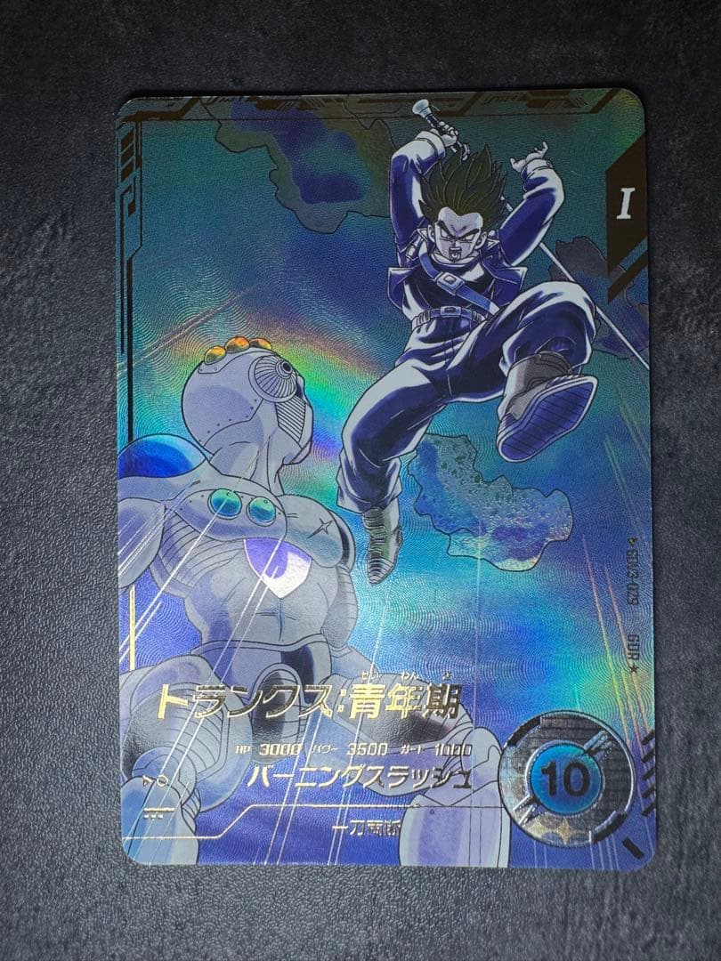 SDV3-029 トランクス:青年期 パラレル