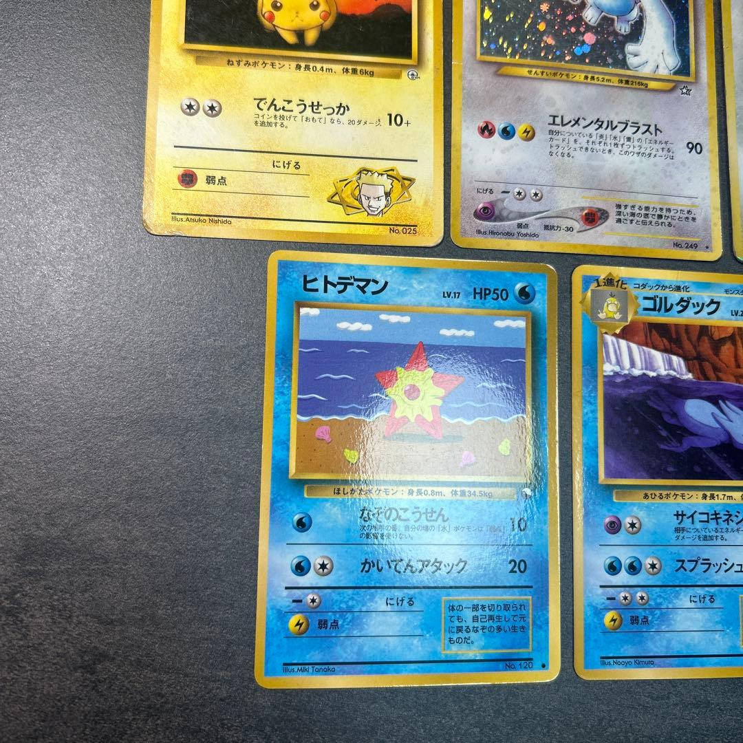 ポケモンカード　まとめ売り　旧裏　ルギア　プロモ　ハクリュー　拡張