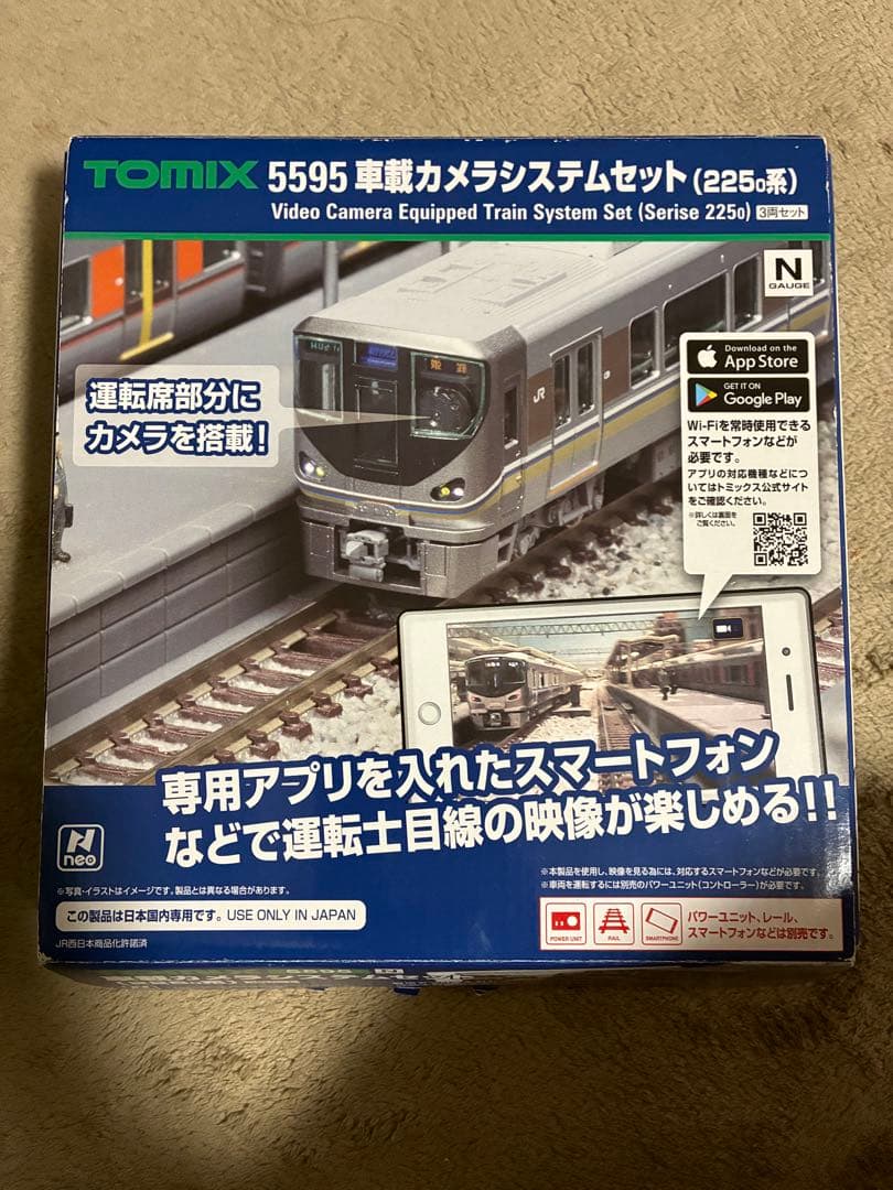 TOMIX 5595 車載カメラシステムセット（225系）