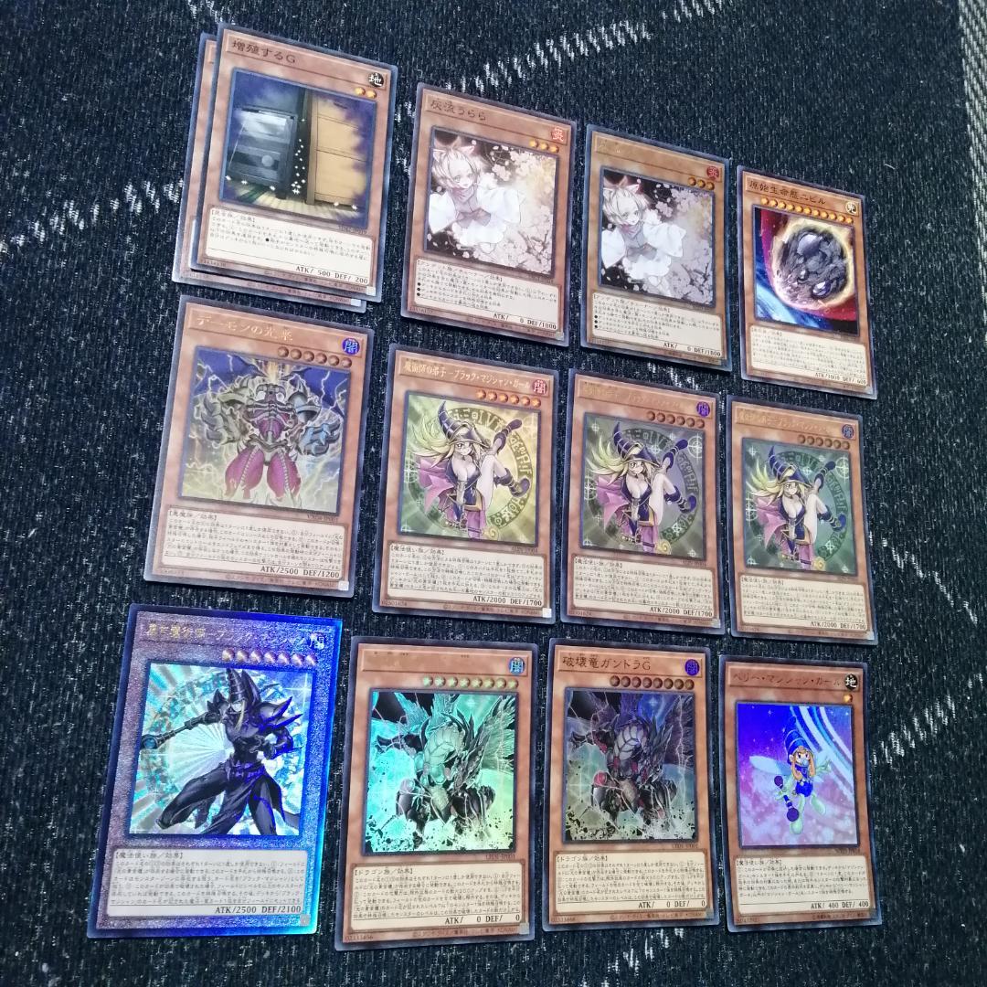 遊戯王　デッキ　光の黄金櫃　ティマイオス　ブラックマジシャンガール　[04414