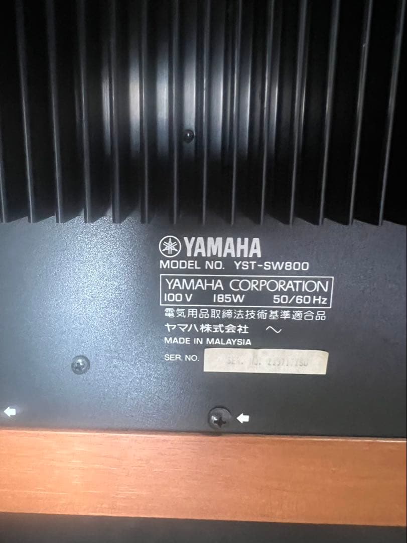 り*り様 YAMAHA ヤマハ YST-SW515 サブウーハー / 51259