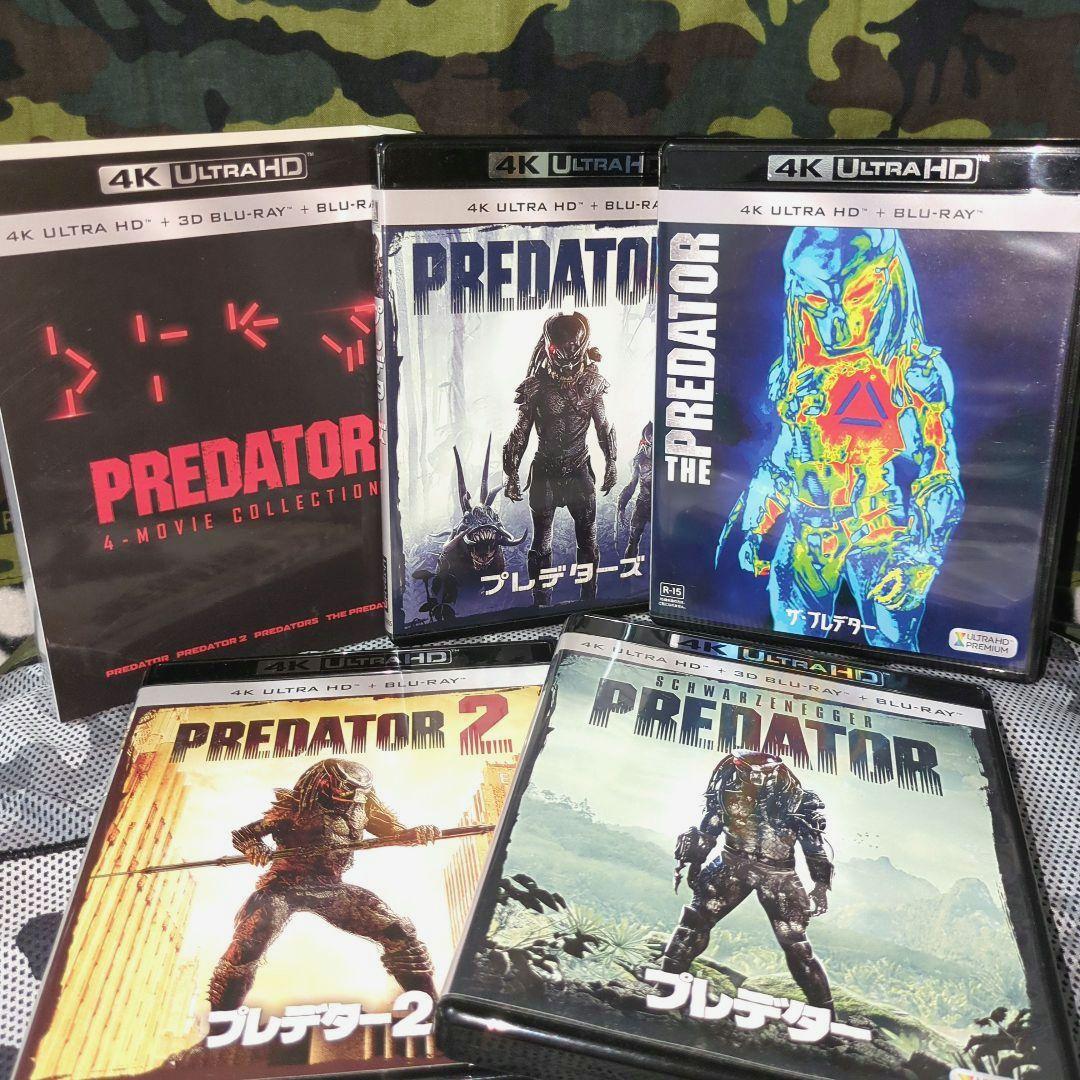 【プレデター】クアドリロジー BOX 4KウルトラHD／9枚DISC 【中古品】